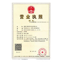 大黑屌操B视频>
                                      
                                        <span>营业执照</span>
                                    </a> 
                                    
                                </li>
                                
                                                                
		<li>
                                    <a href=